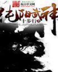 武神空间全文免费阅读