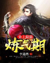 方羽修炼五千年小说全文阅读免费