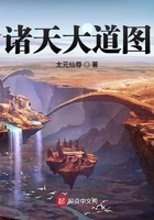 诸天大道图 最新章节 无弹窗 笔趣阁