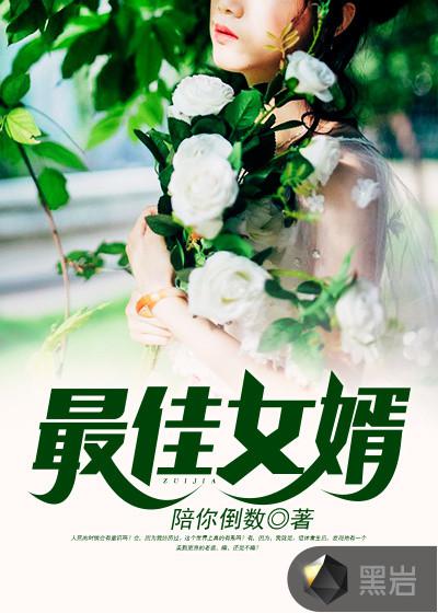 何家荣江颜最新章节更新