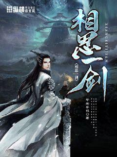 相思一笑是什么意思