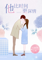 轻轻亲 小说免费