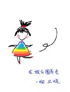 大佬在娱乐圈养老