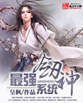 农家子宠夫记 余小捌百度云网盘