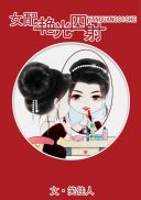 艳光四射的近义词