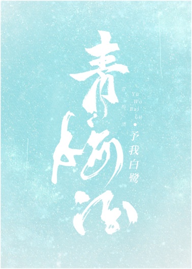 青梅酒加什么好喝