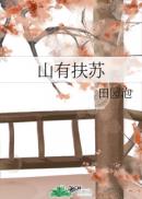 美人关舞蹈分解视频