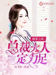 勿扰飞升电视剧演员表