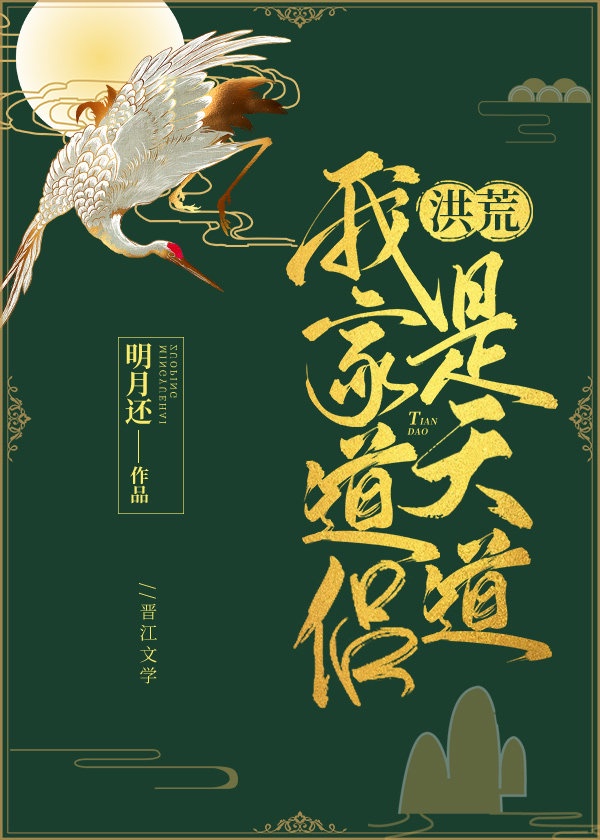 她以貌服人 小说