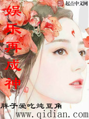 蹭出个综艺男神免费