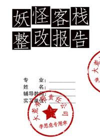 严禁什么作业