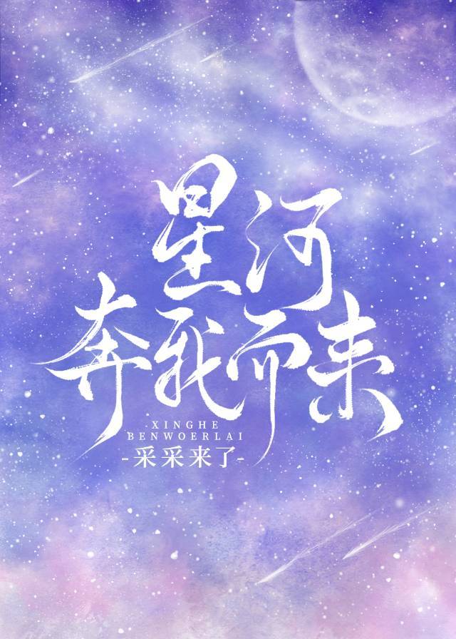 小作精她闪婚啦