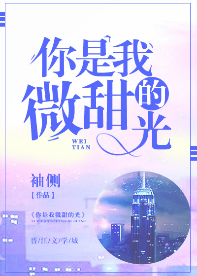 人海中的你格格党