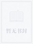 重生年代：我逆袭成了白富美