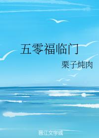 五零福妻有空间 - 最新章节抢先读正版