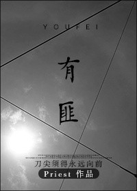 有翡大结局