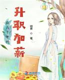 九十年代工人工资级别档次表