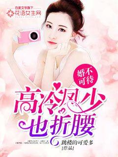 解药歌词