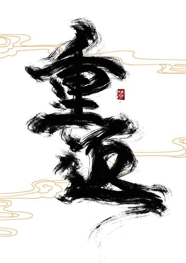 重返小学时漫画免费空间错乱