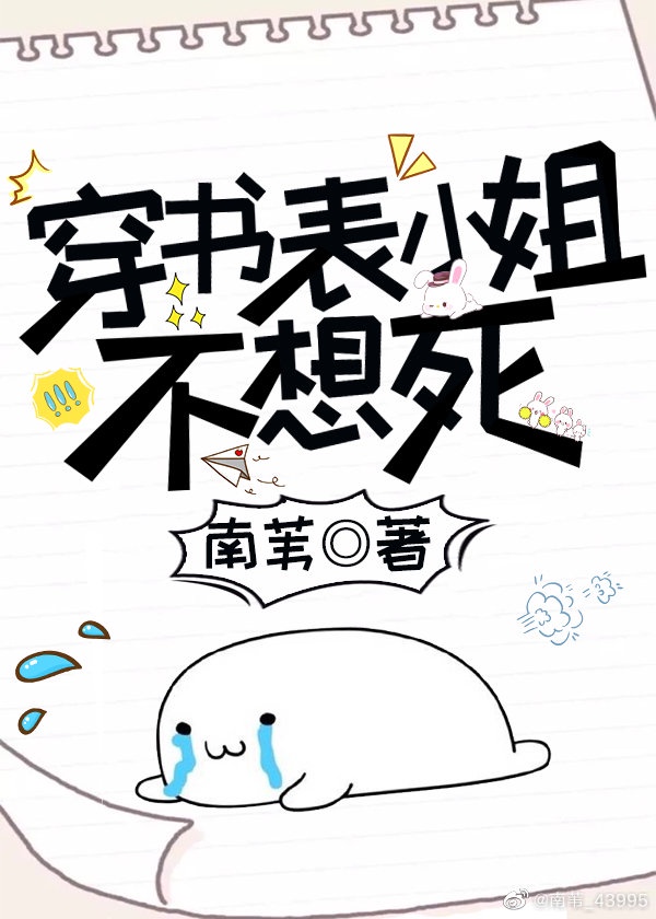 女配抱大腿日常全文