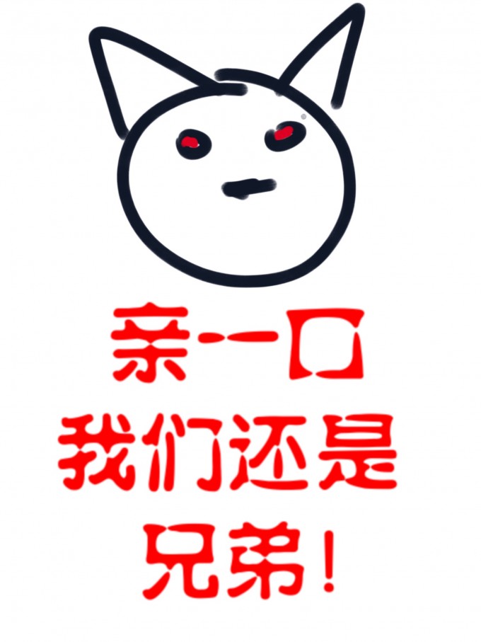 《首富被当成小可怜接回了豪门》