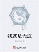 我就是天道要离刺荆轲