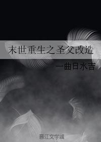 重回1991娶班花