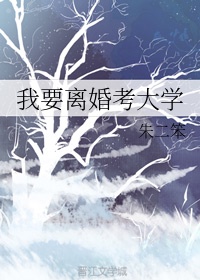 离婚对考大学有影响吗