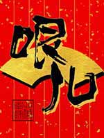 哏儿小说免费阅读