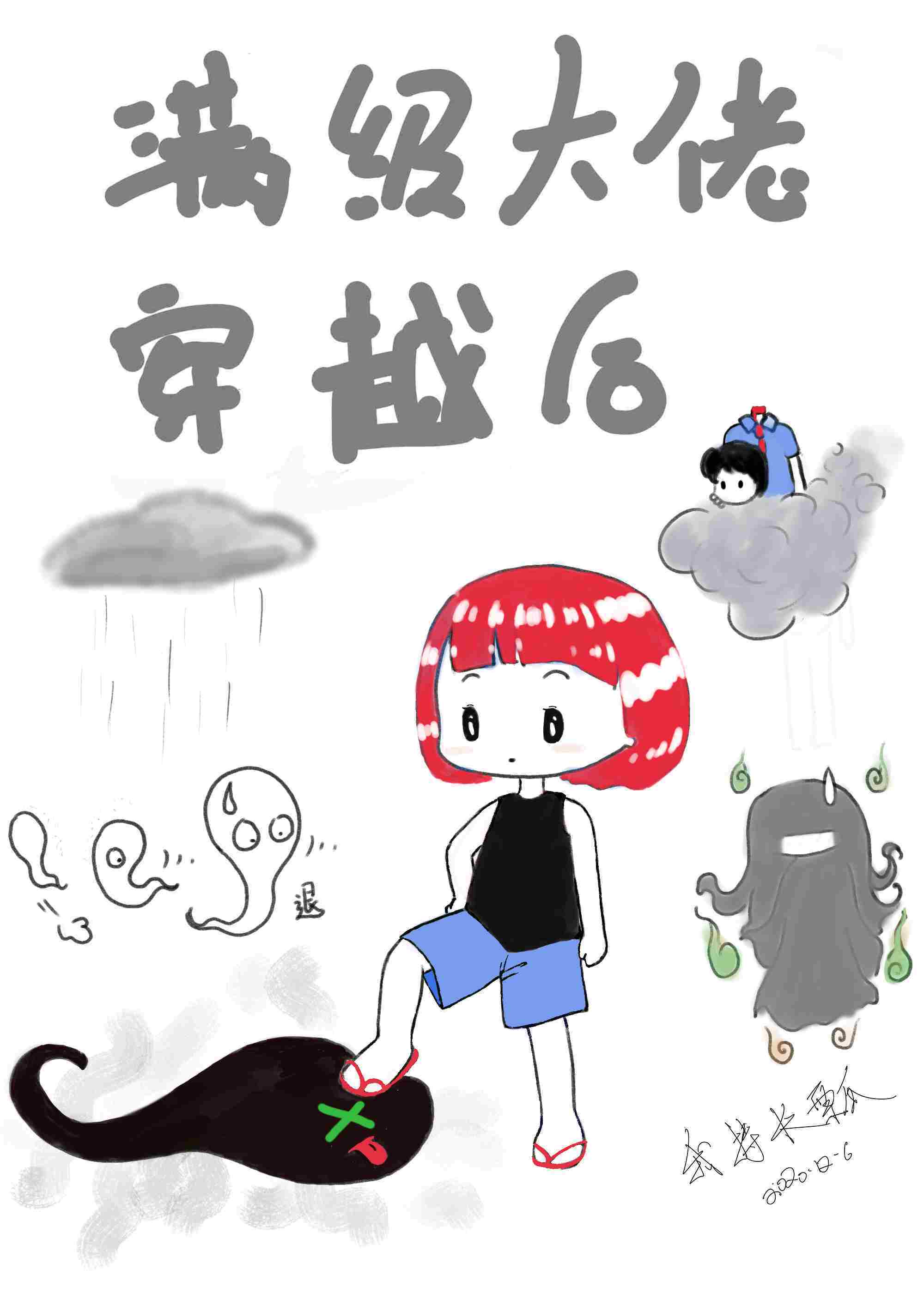 悲允歌