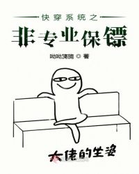 非专业杀手快穿小说