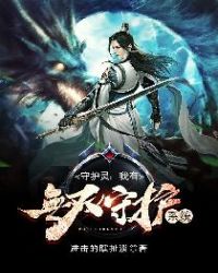 能自动升级 小说
