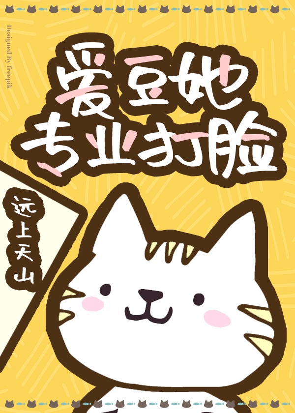全娱乐圈最穷的崽