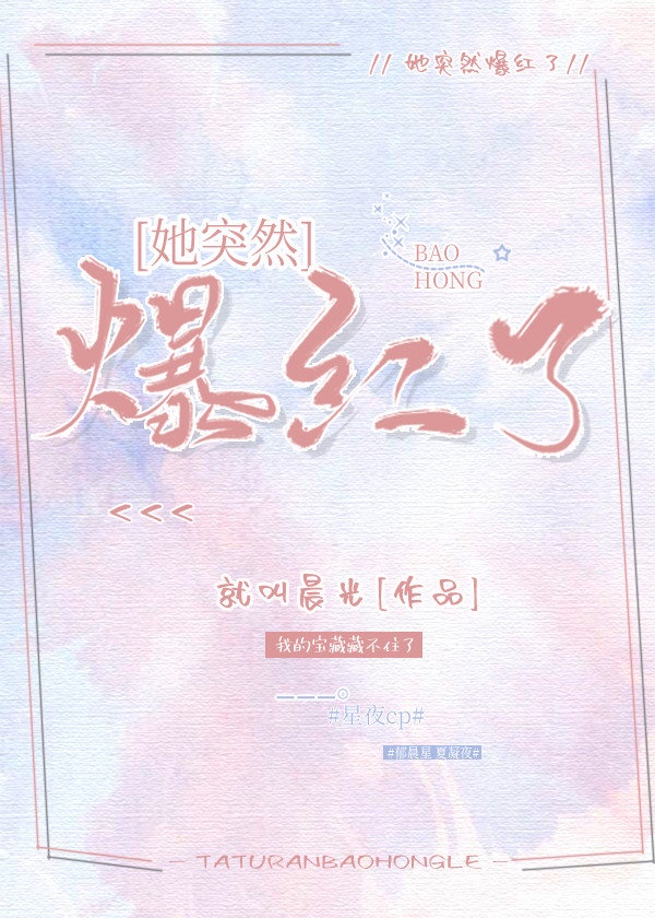 她突然间被宣布死亡小说