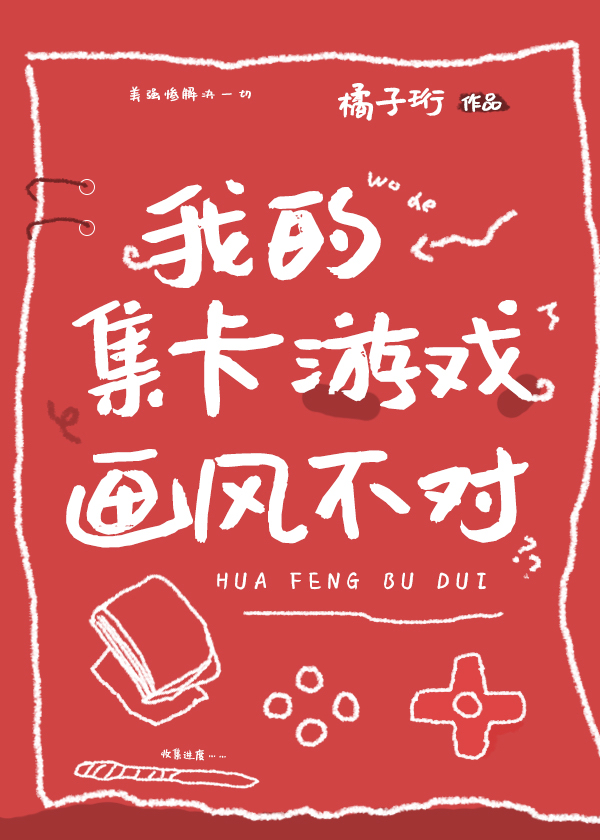 集卡社下载
