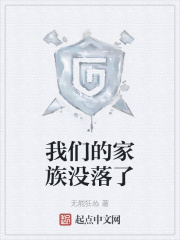 家庭不顺的6个原因
