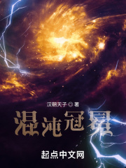 混沌与奖励一览表