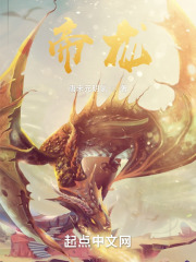 地龙是什么