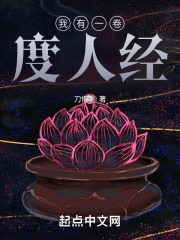 我有一卷鬼神图录 最新章节 无弹窗