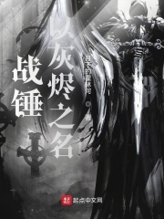 战锤 mixu