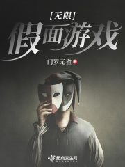 无限假面骑士