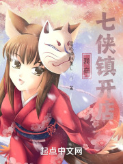 综武之我在七侠镇开酒馆