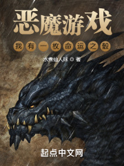 我成了废土武圣