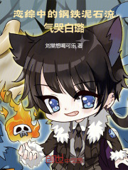 把女明星当男朋友