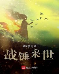 战锤来世