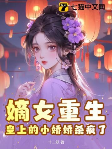 皇子殿下惹不起