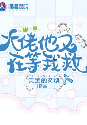 大佬他又来了